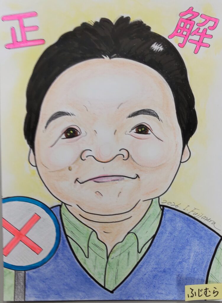 ふじむら１