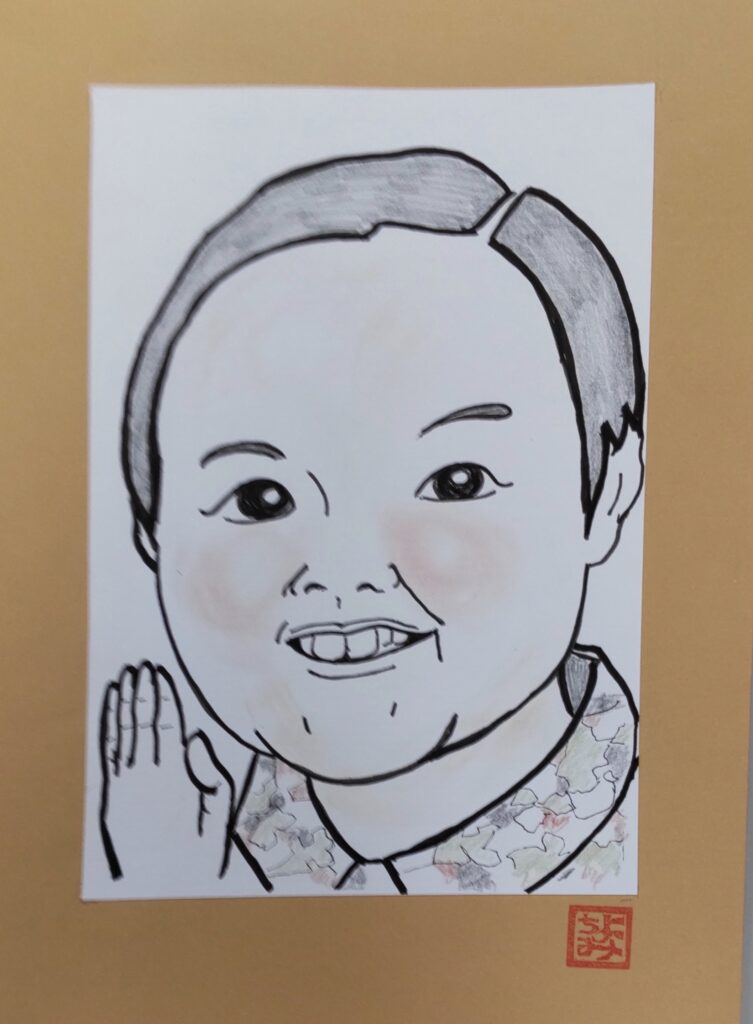 やお