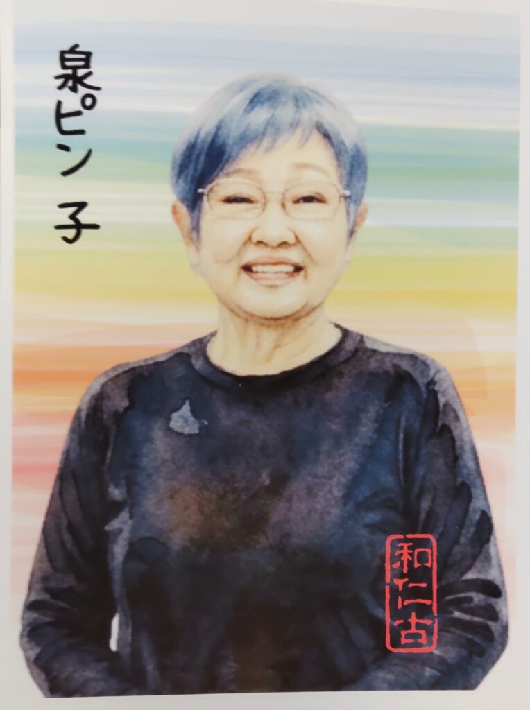 わにこ１