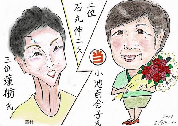Scan2024-07-14_060251