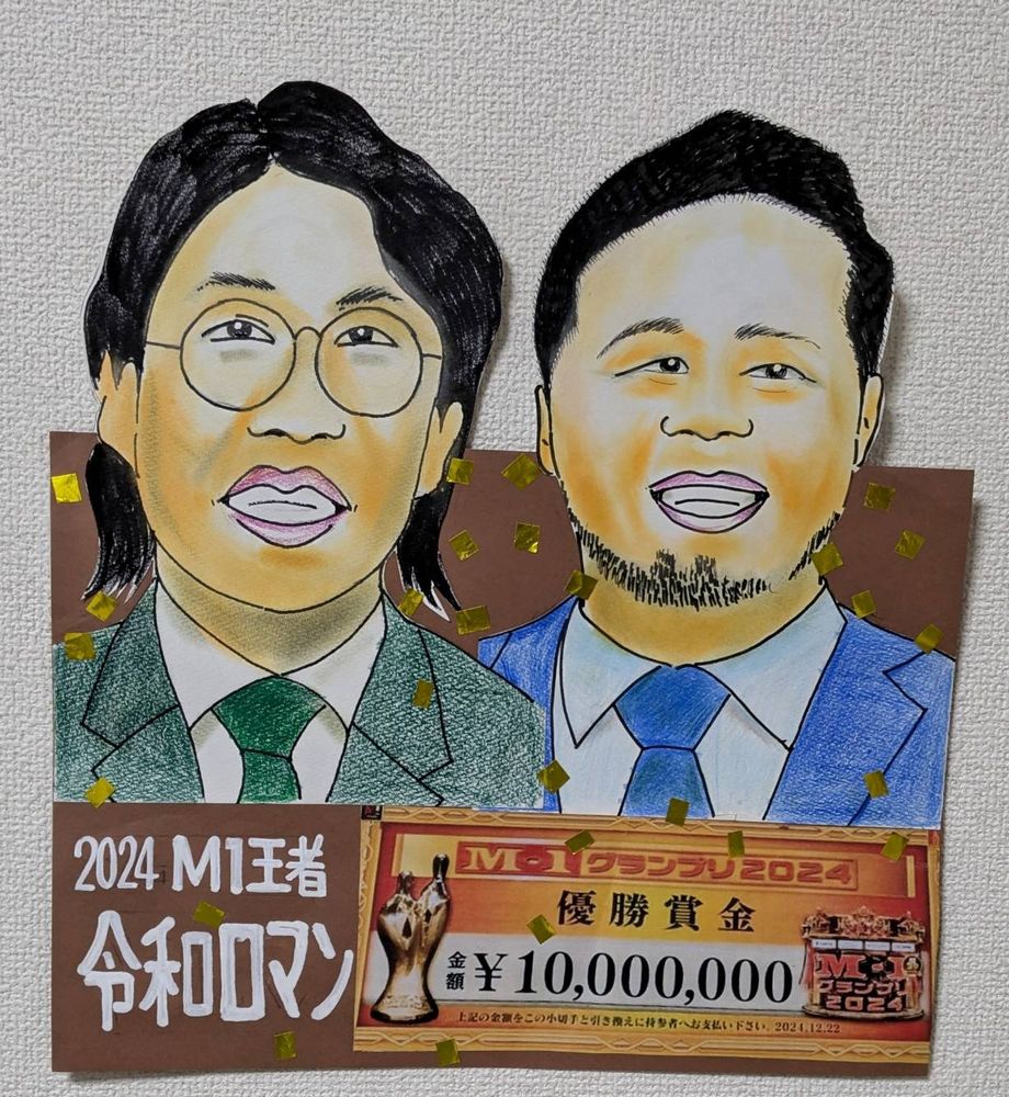 すぐり