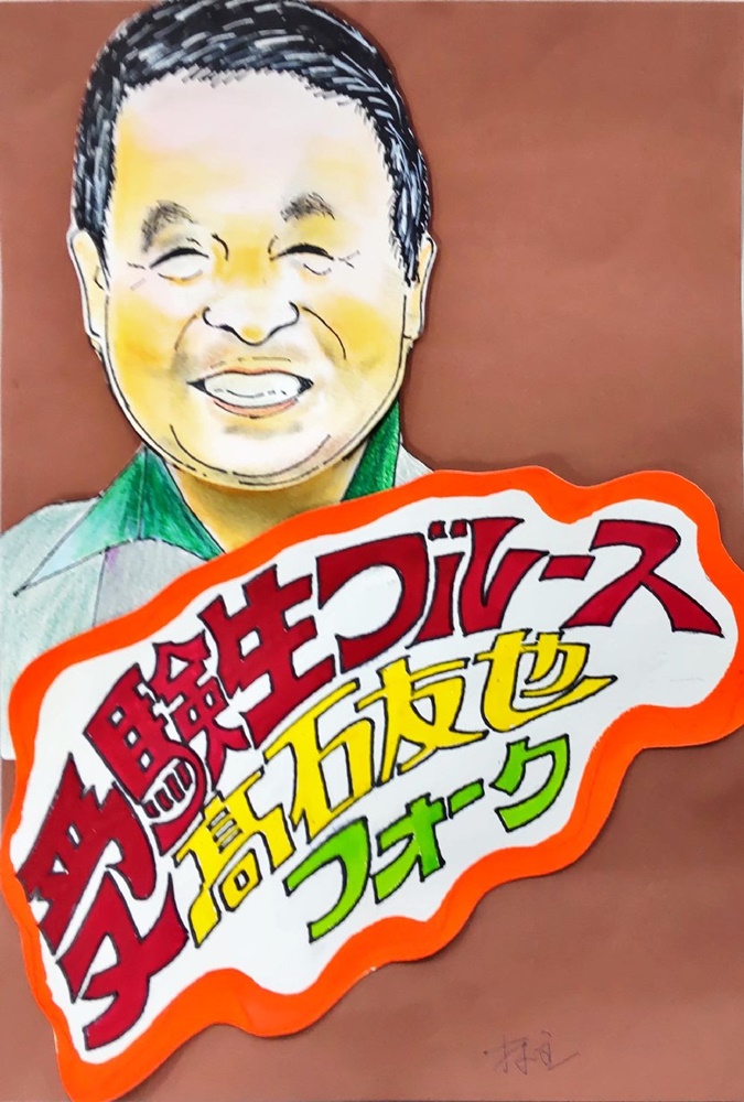 すぐり(1)