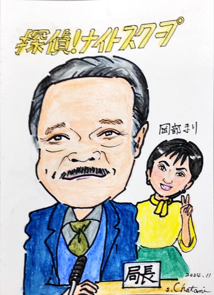 ちゃたに(3)