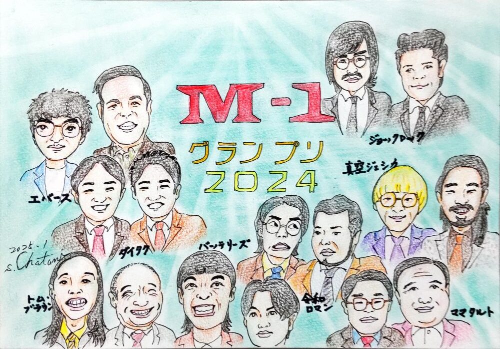ちゃたに２