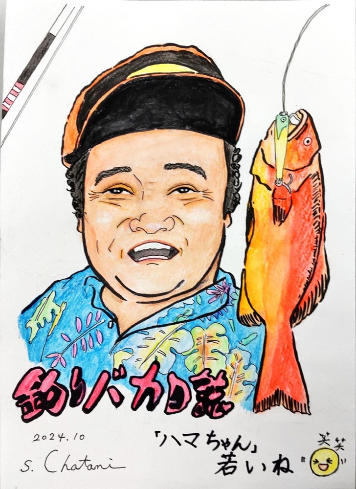 ちゃたに２(2)