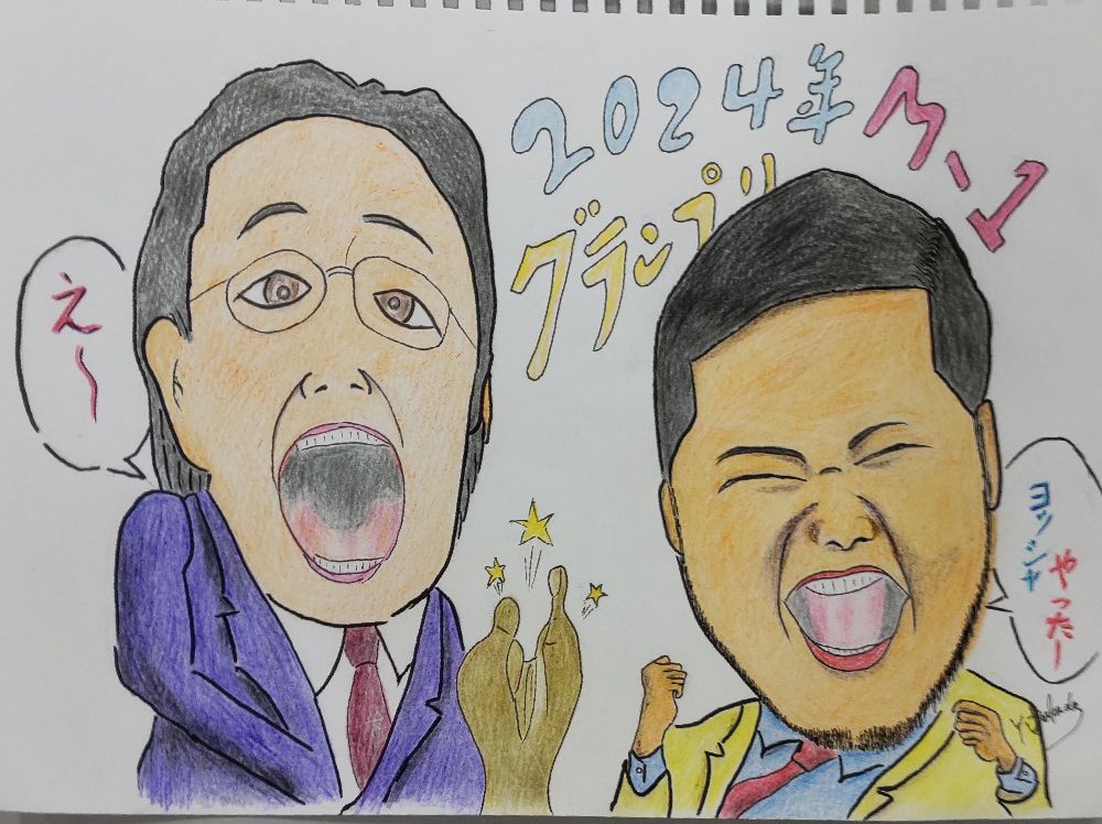 ふくだ