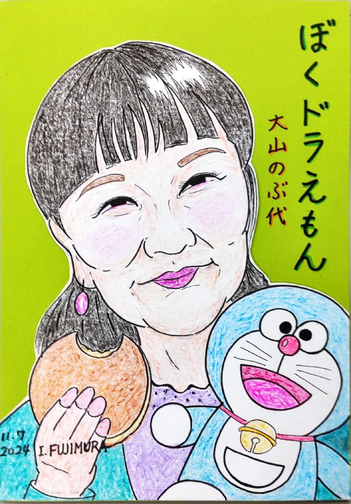 ふじむら(3)