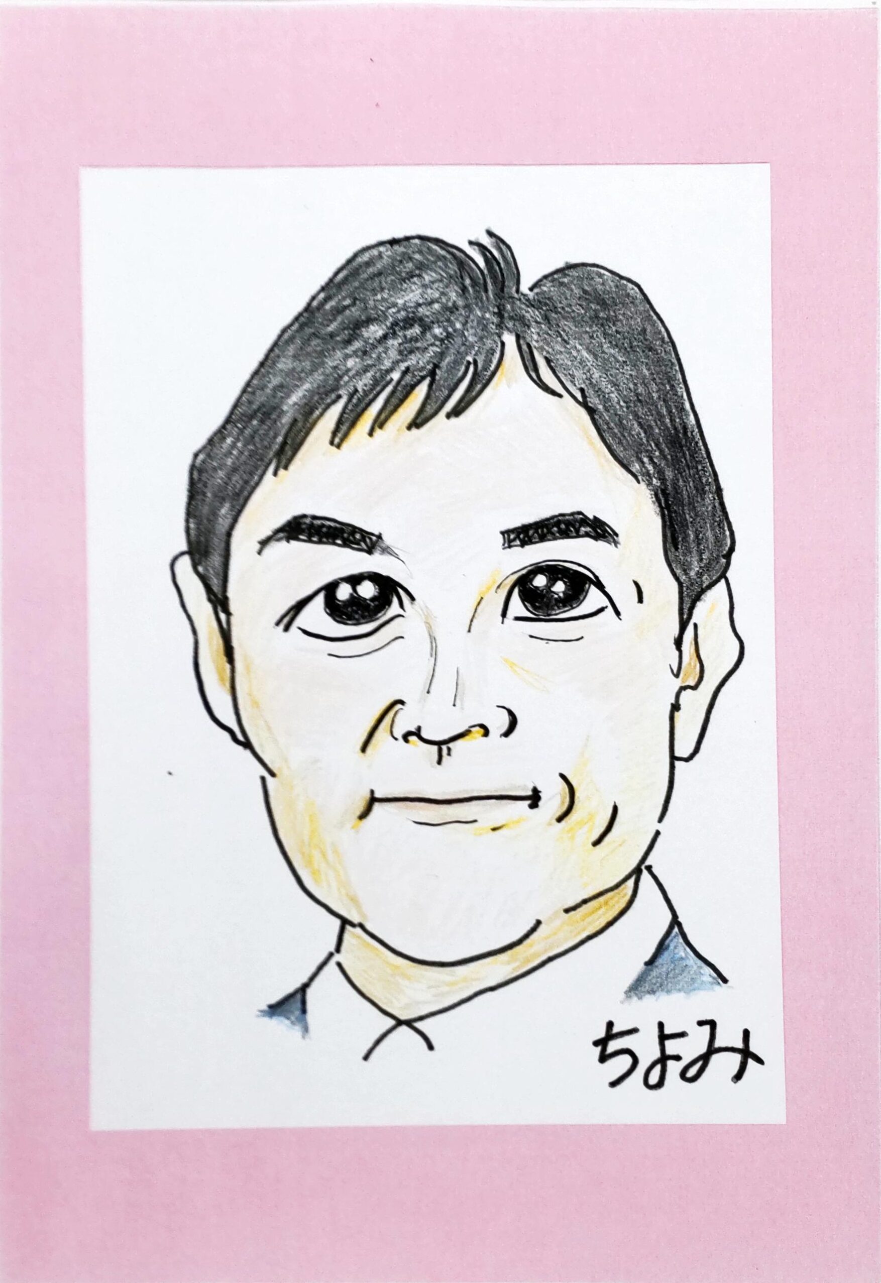 やお(2)
