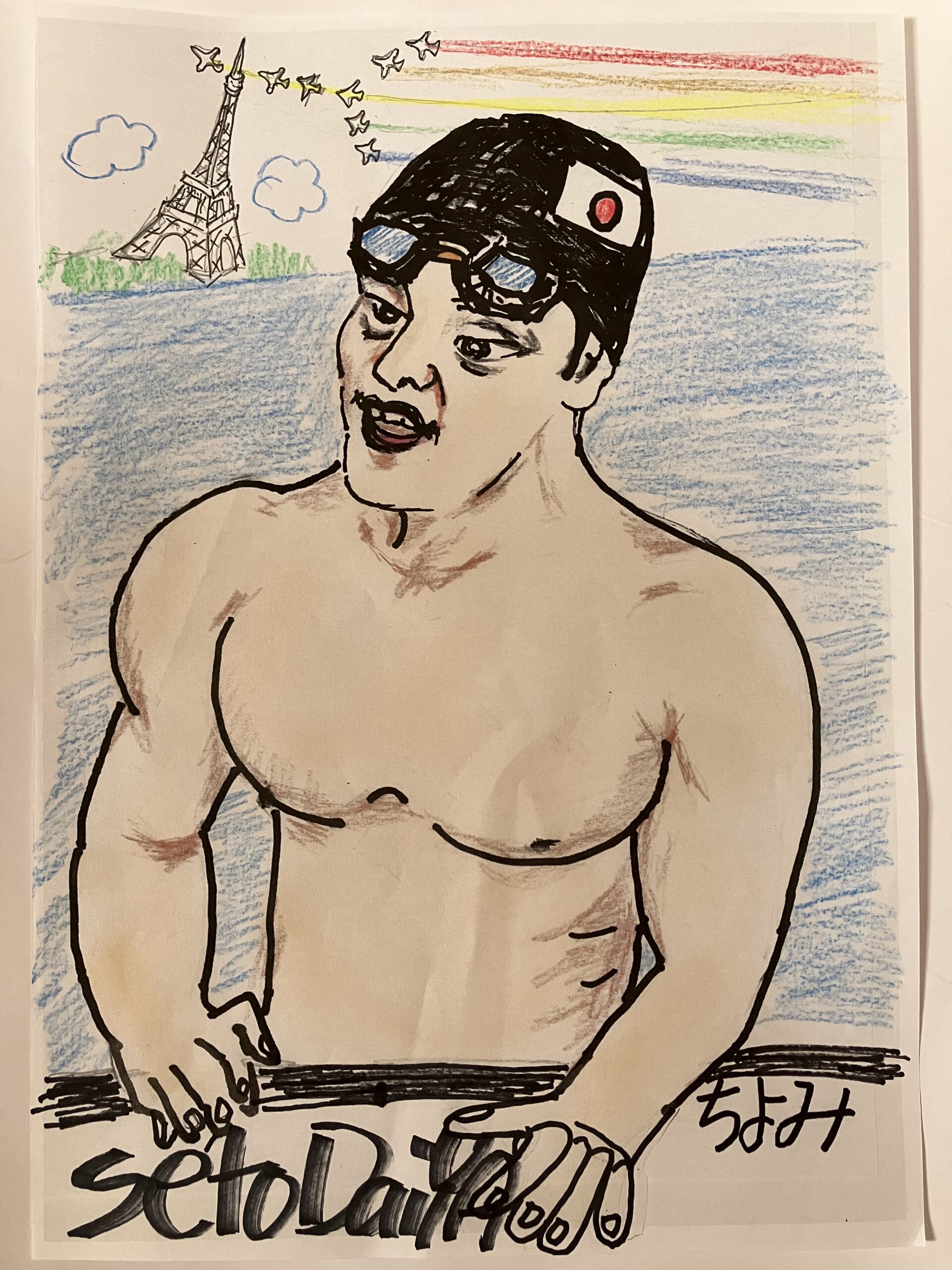 やお(4)