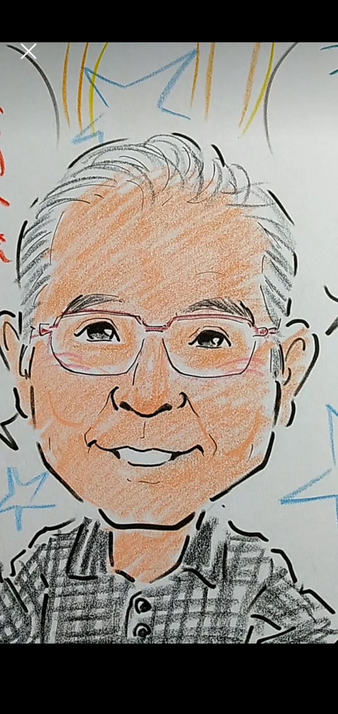 福田