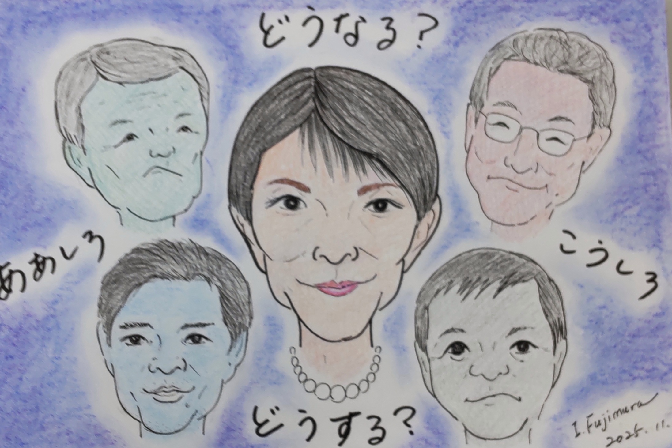 ふじむらDSC_0660