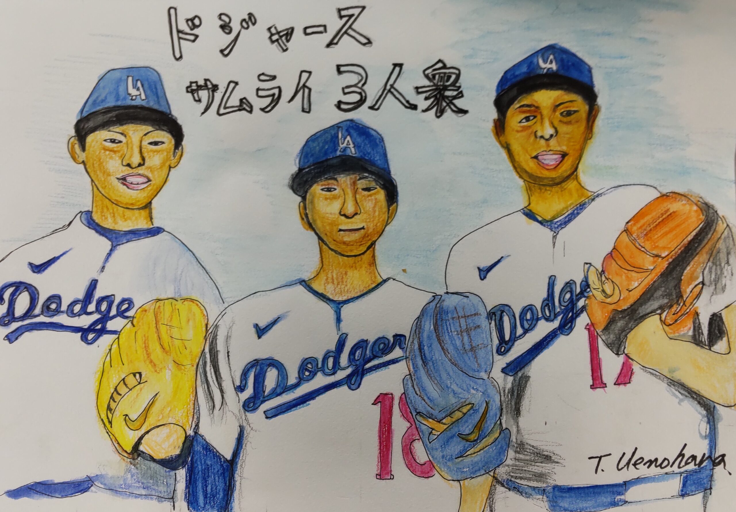 202512うえのはら