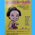 スクリーンショット 2026 02 16 084953