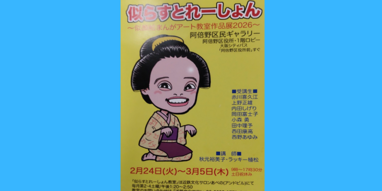 スクリーンショット 2026 02 16 084953