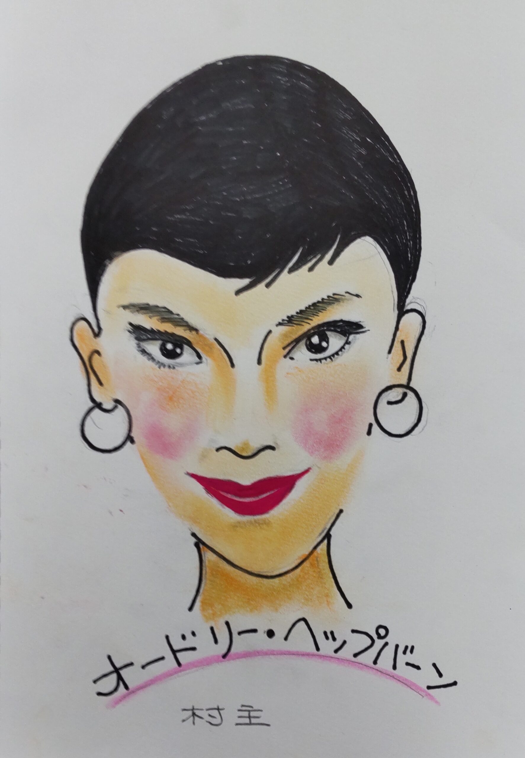 すぐり