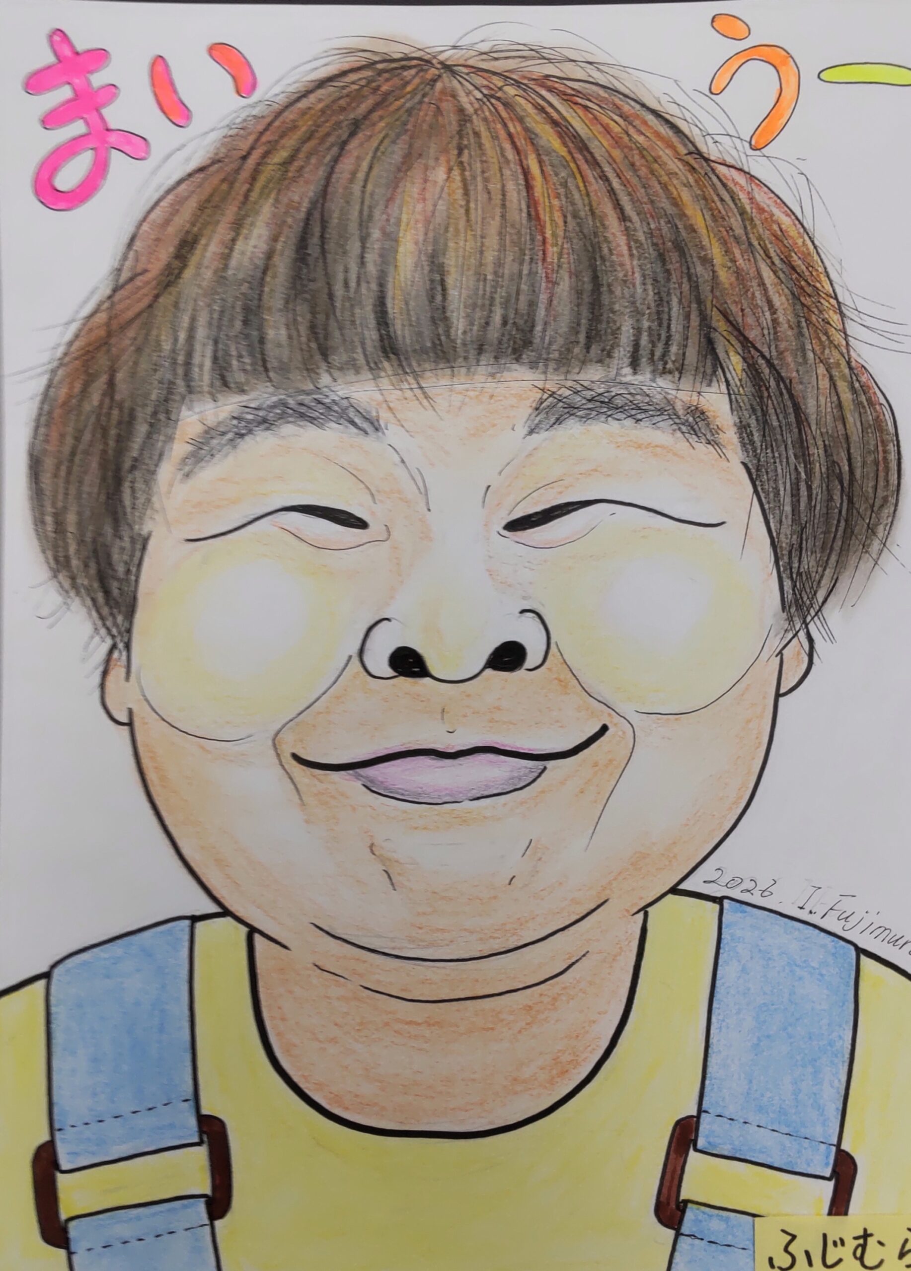 ふじむら２