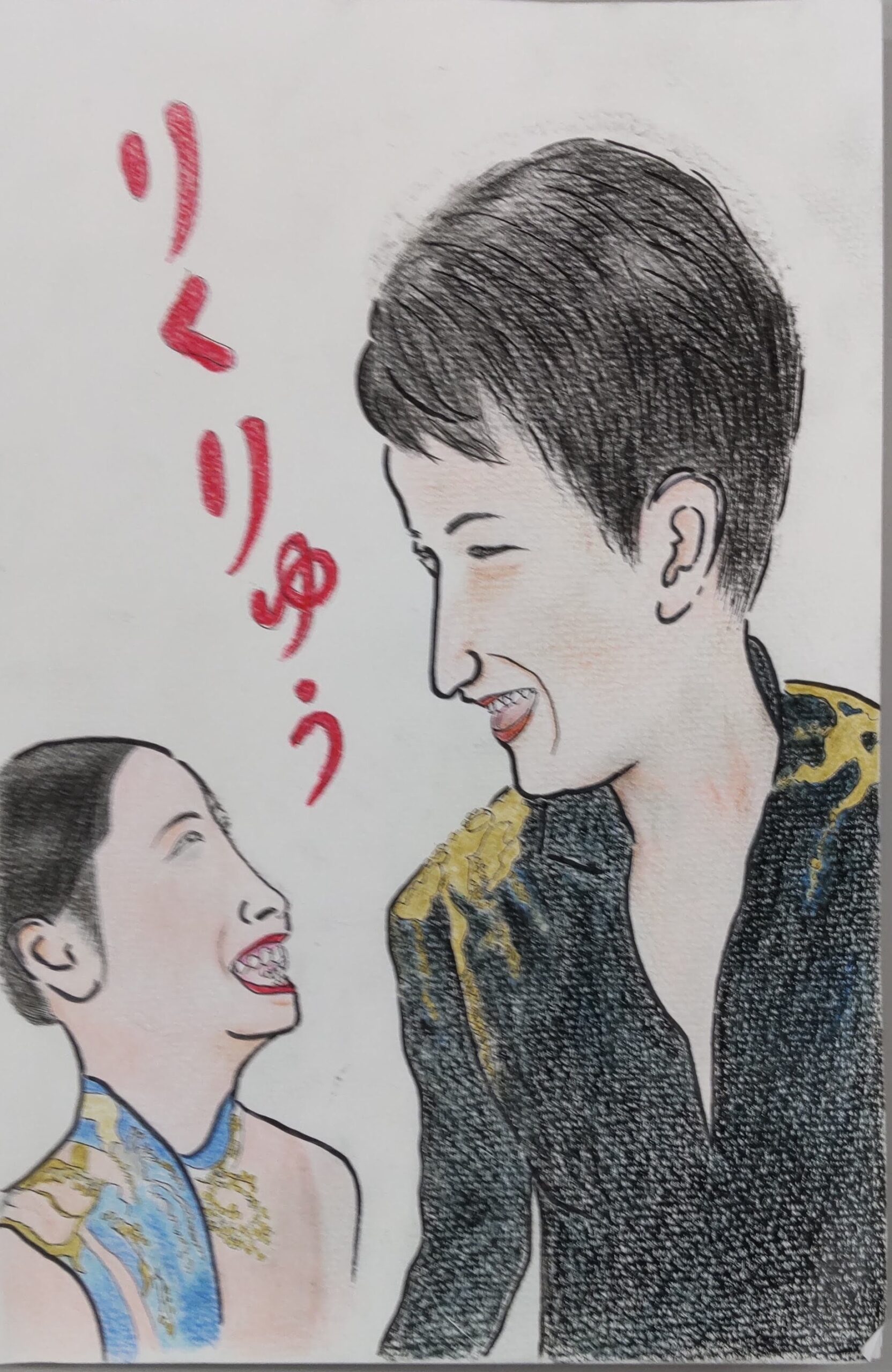 ふくだ