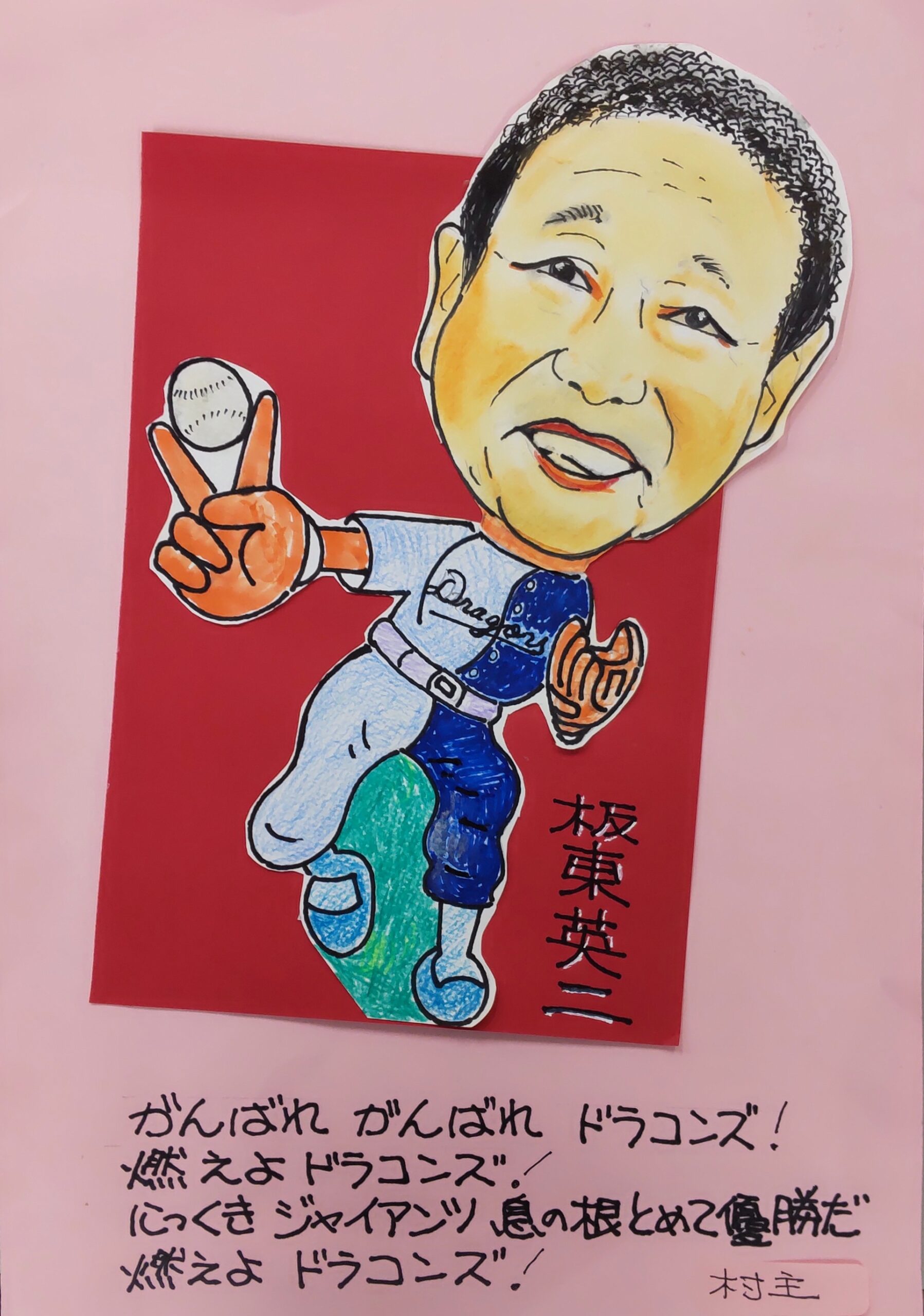 すぐり