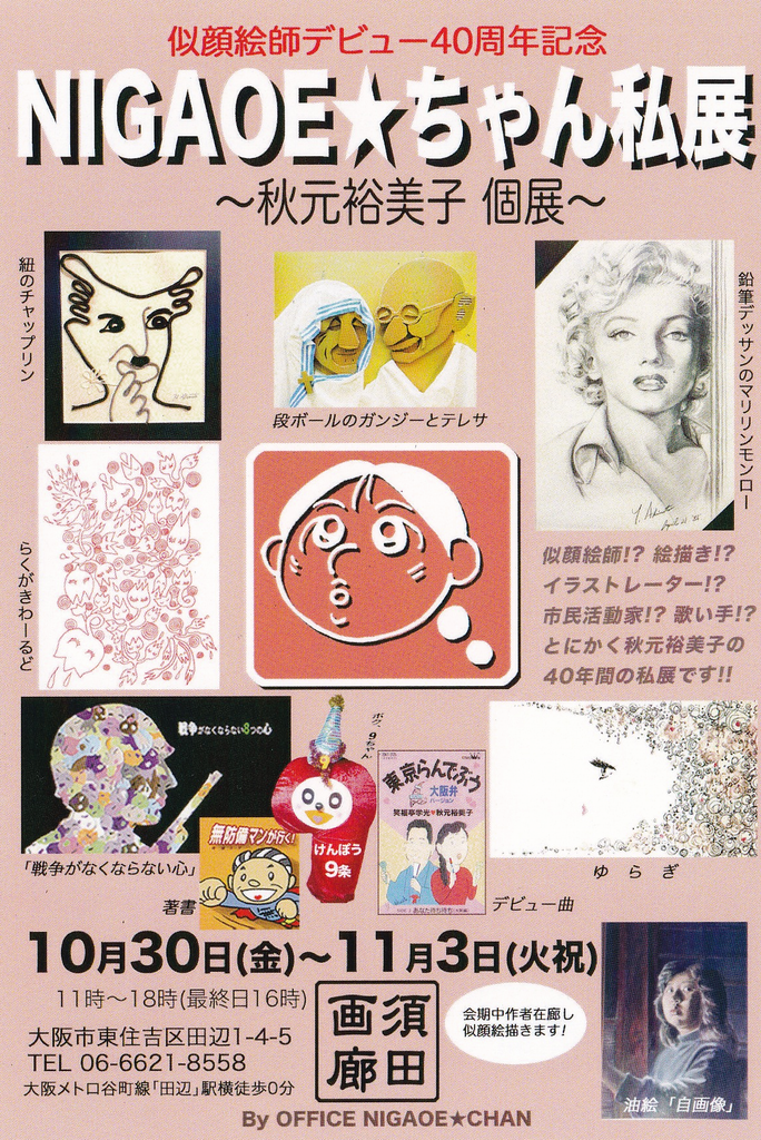 IMG 20261011094428